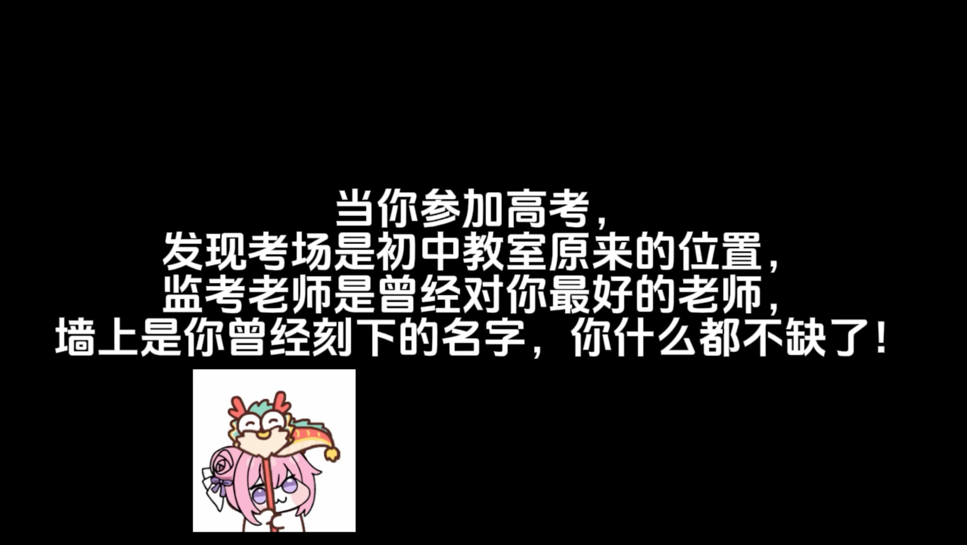 我向众神祈祷，而回应的却只有曾经的我自己……
