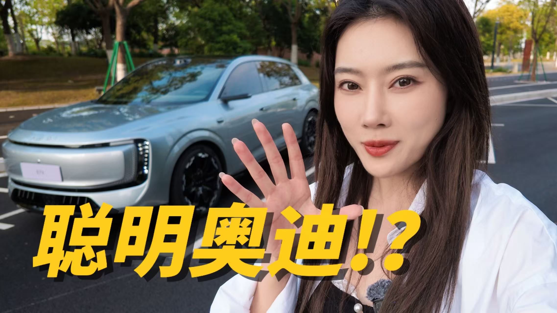 从夯到拉 这台奥迪能排第几！？