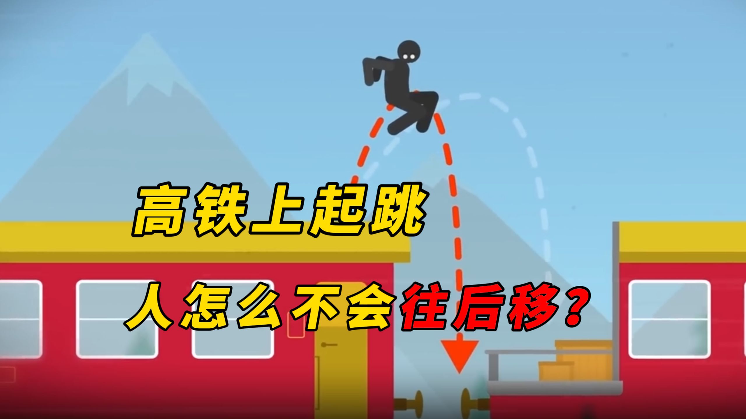 往后移专题封面