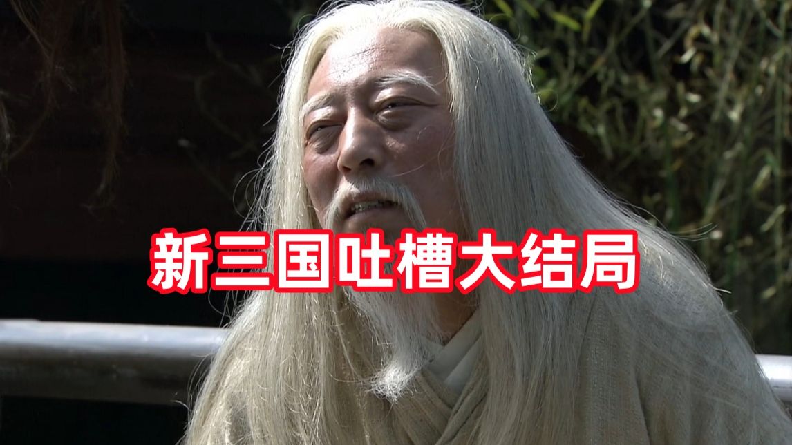 锐评新三专题封面