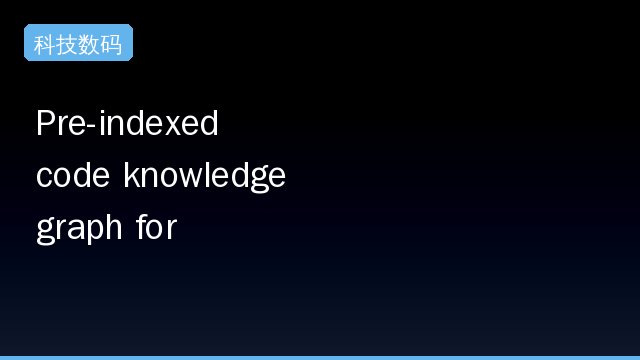 Pre-indexed code knowledge graph for Claude Code, Codex, Cursor, OpenCode, and Hermes Agent — fewer tokens, fewer tool calls, 100% local网友怎么看