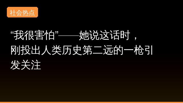 刚投出人专题封面