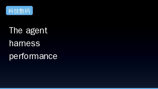 The agent harness performance optimization system. Skills, instincts, memory, security, and research-first development for Claude Code, Codex, Opencode, Cursor and beyond.网友怎么看