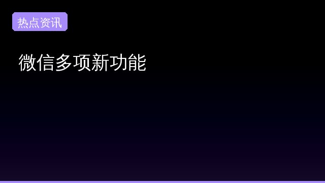 功能专题封面