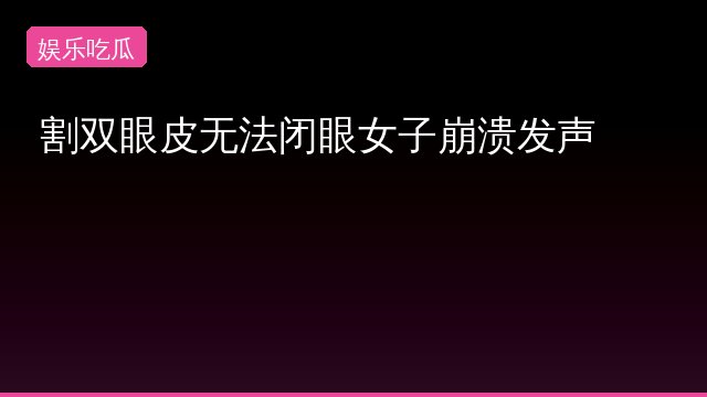 发声专题封面