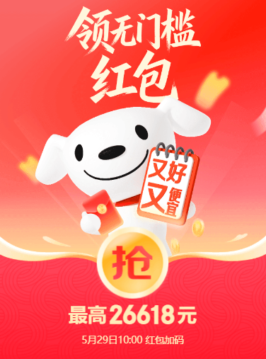 至高专题封面