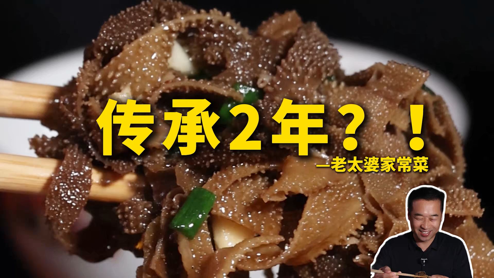 不惊艳专题封面
