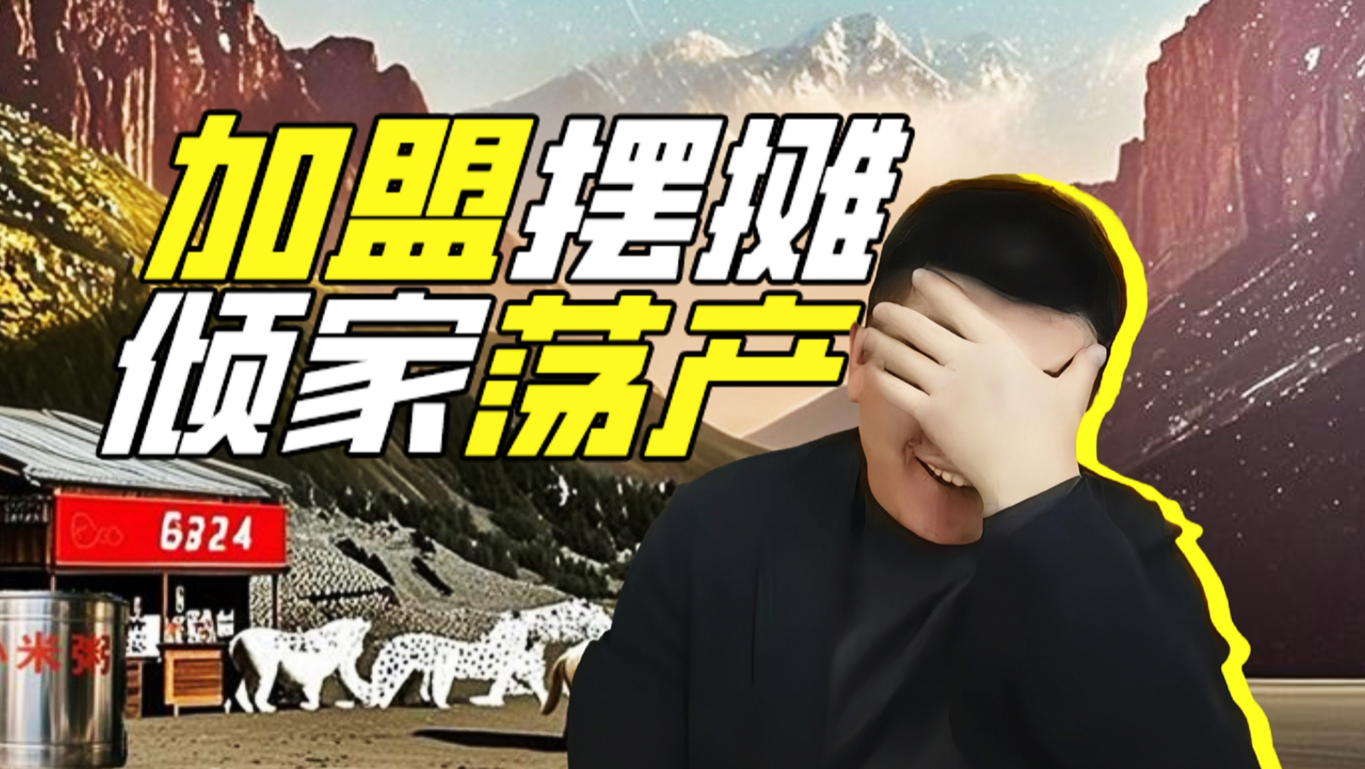 月入过亿专题封面