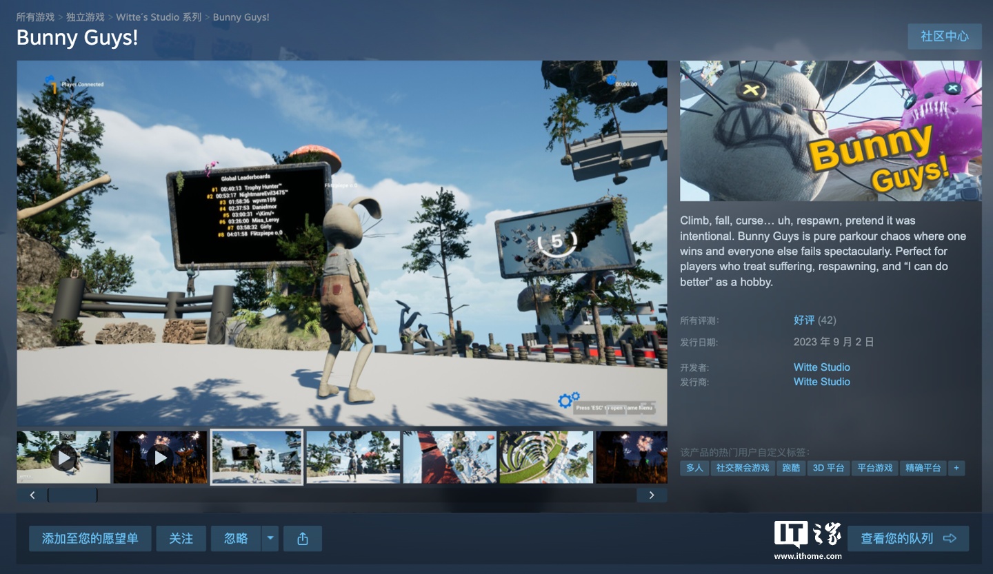 Steam 喜加一：原价 22 元平台跳跃游戏《Bunny Guys!》免费领