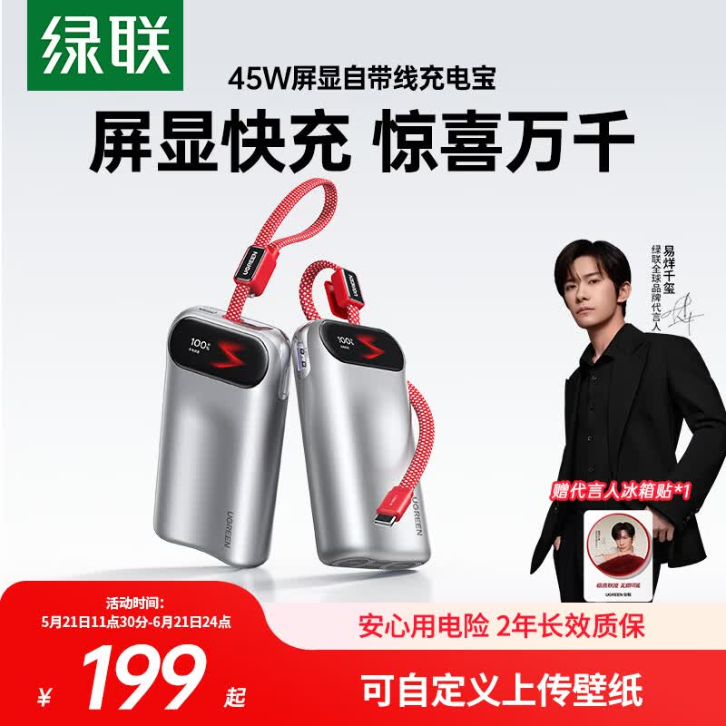 屏移动电专题封面