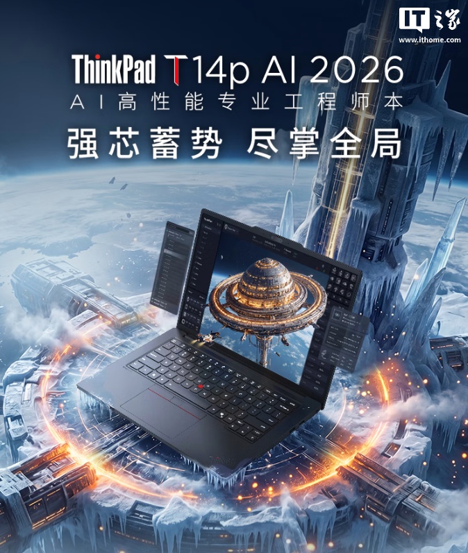Ultra上市专题封面