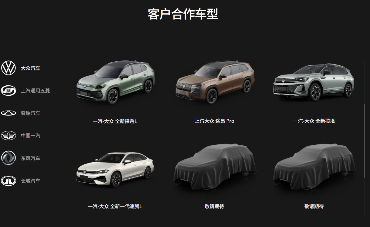 消息称卓驭科技首次布局线下渠道，打破传统供应商隐居幕后模式