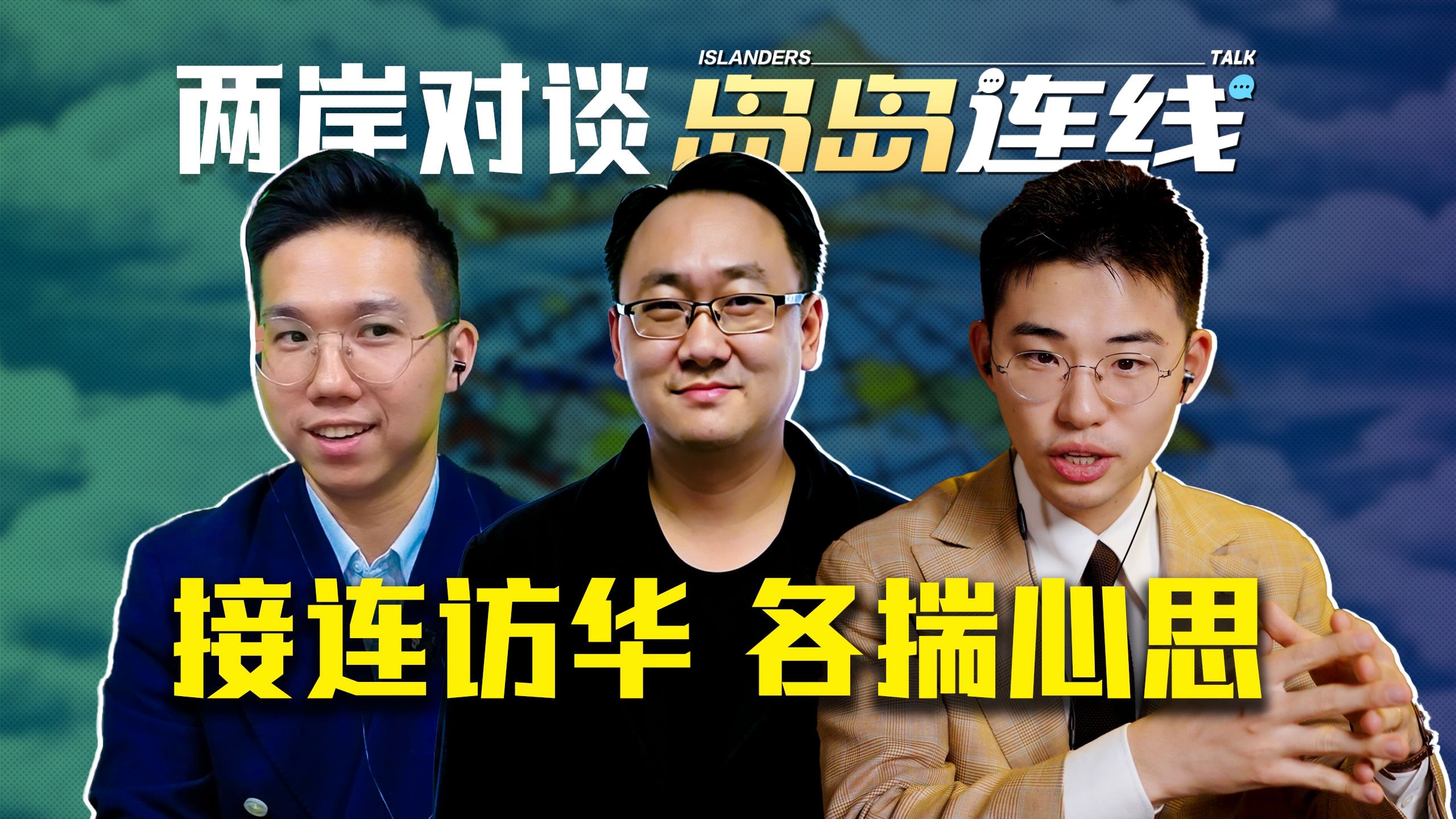 为什么大专题封面