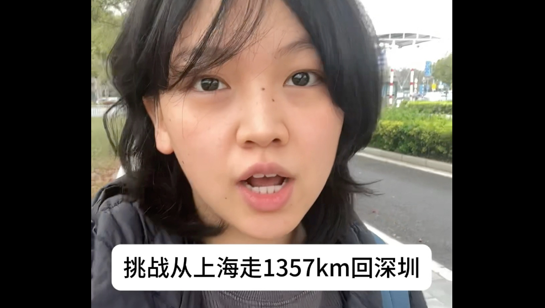 上海淘汰专题封面