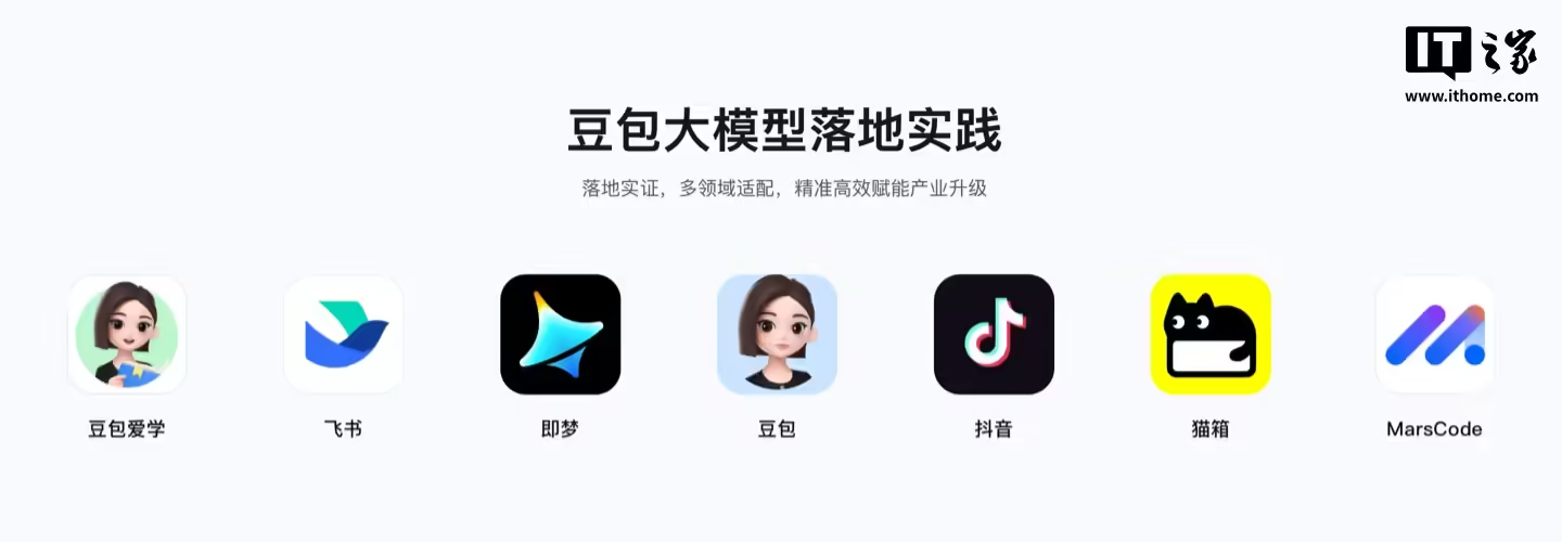 消息称字专题封面