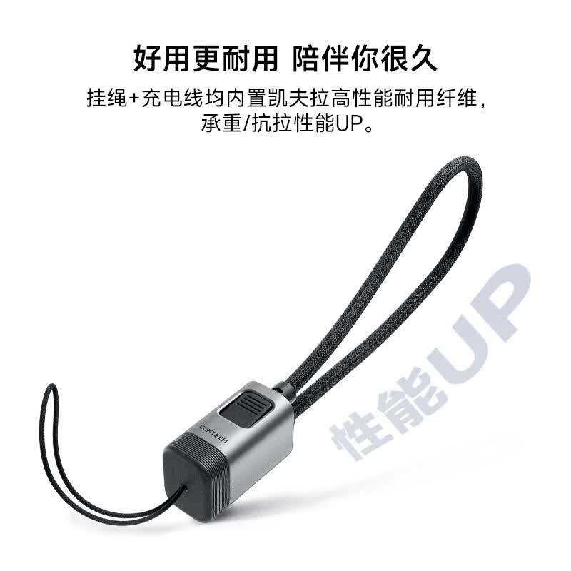 酷态科 CP 挂绳式编织 6A 线开售：0.2m 长、凯夫拉纤维，24.9 元