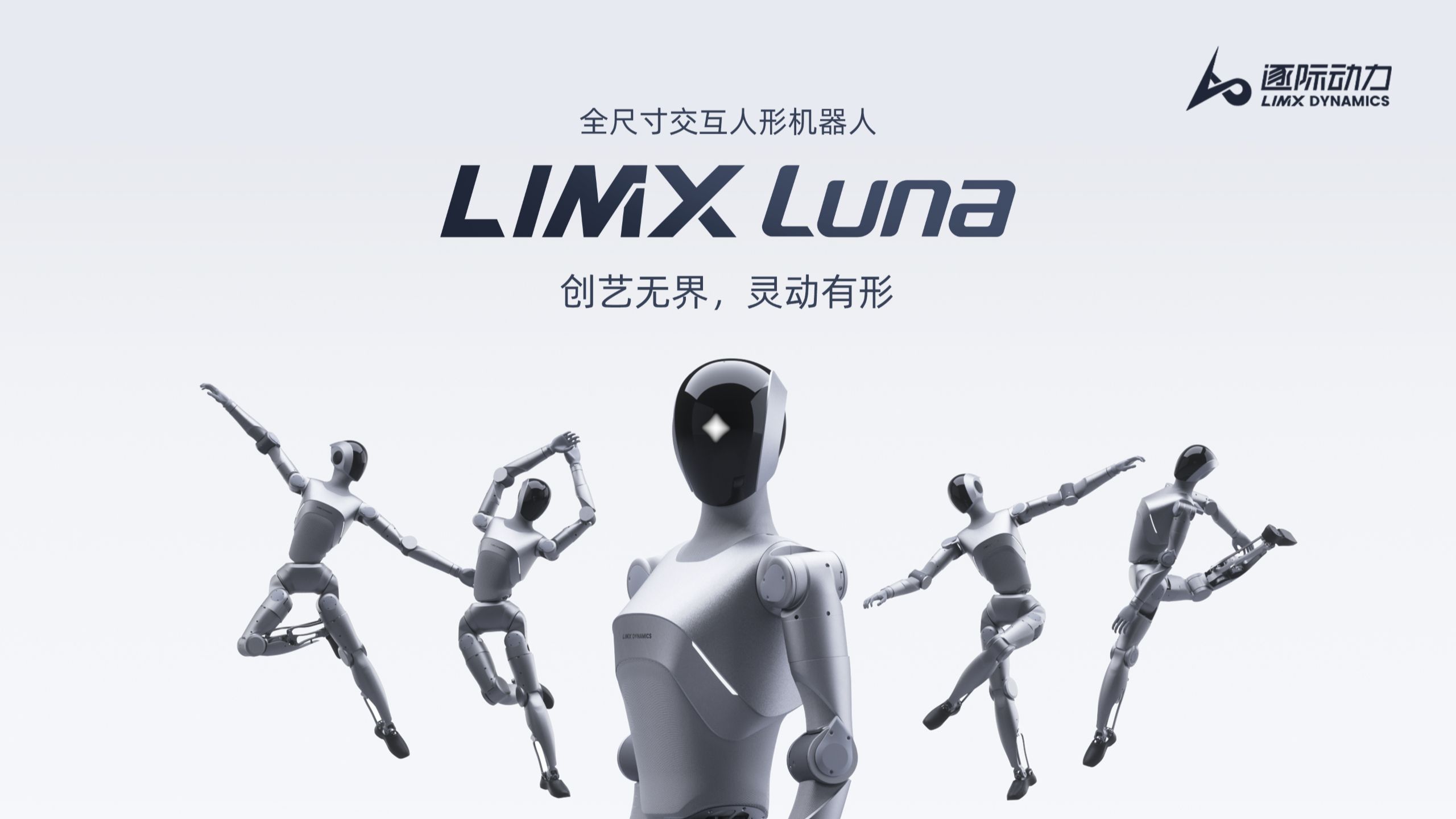 寸人形机专题封面